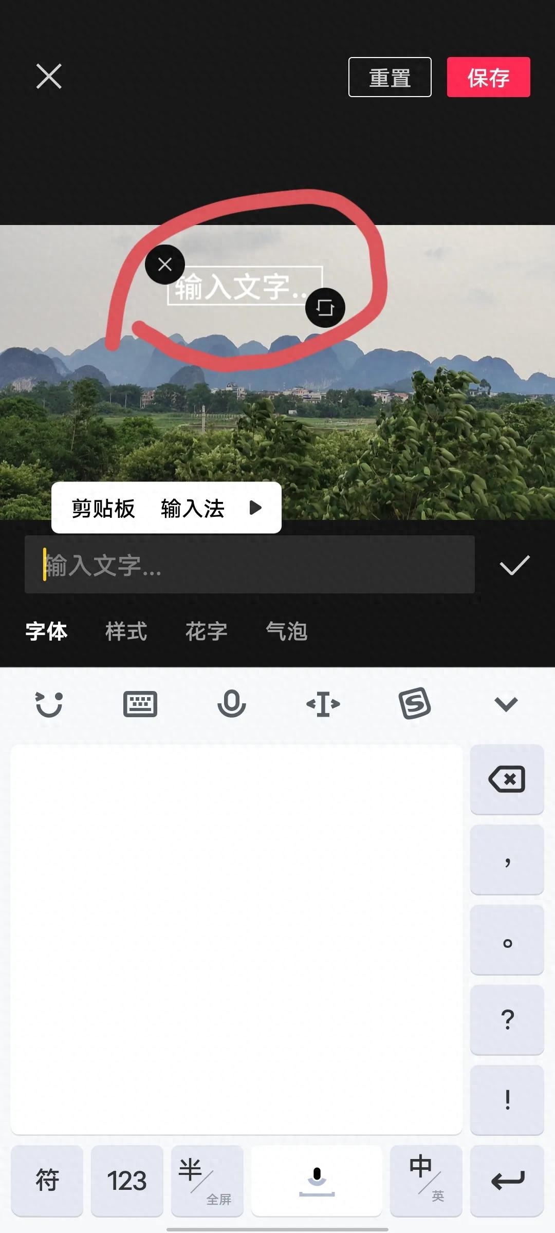 視頻裁剪上下剪用哪個軟件_視頻裁剪上下黑邊_視頻上下怎么裁剪