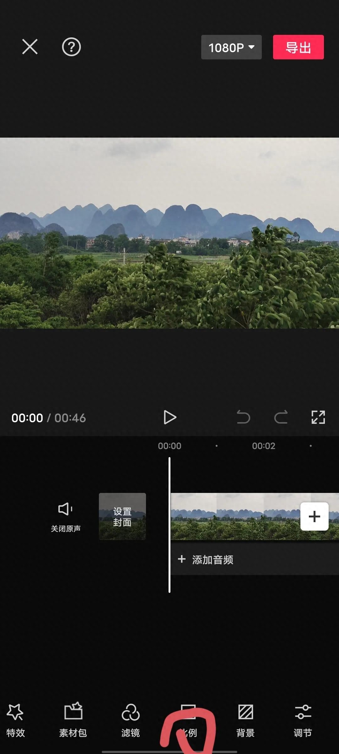 視頻裁剪上下剪用哪個軟件_視頻上下怎么裁剪_視頻裁剪上下黑邊