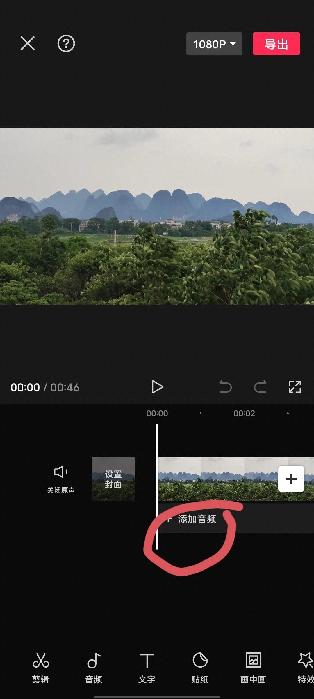 視頻裁剪上下黑邊_視頻上下怎么裁剪_視頻裁剪上下剪用哪個軟件