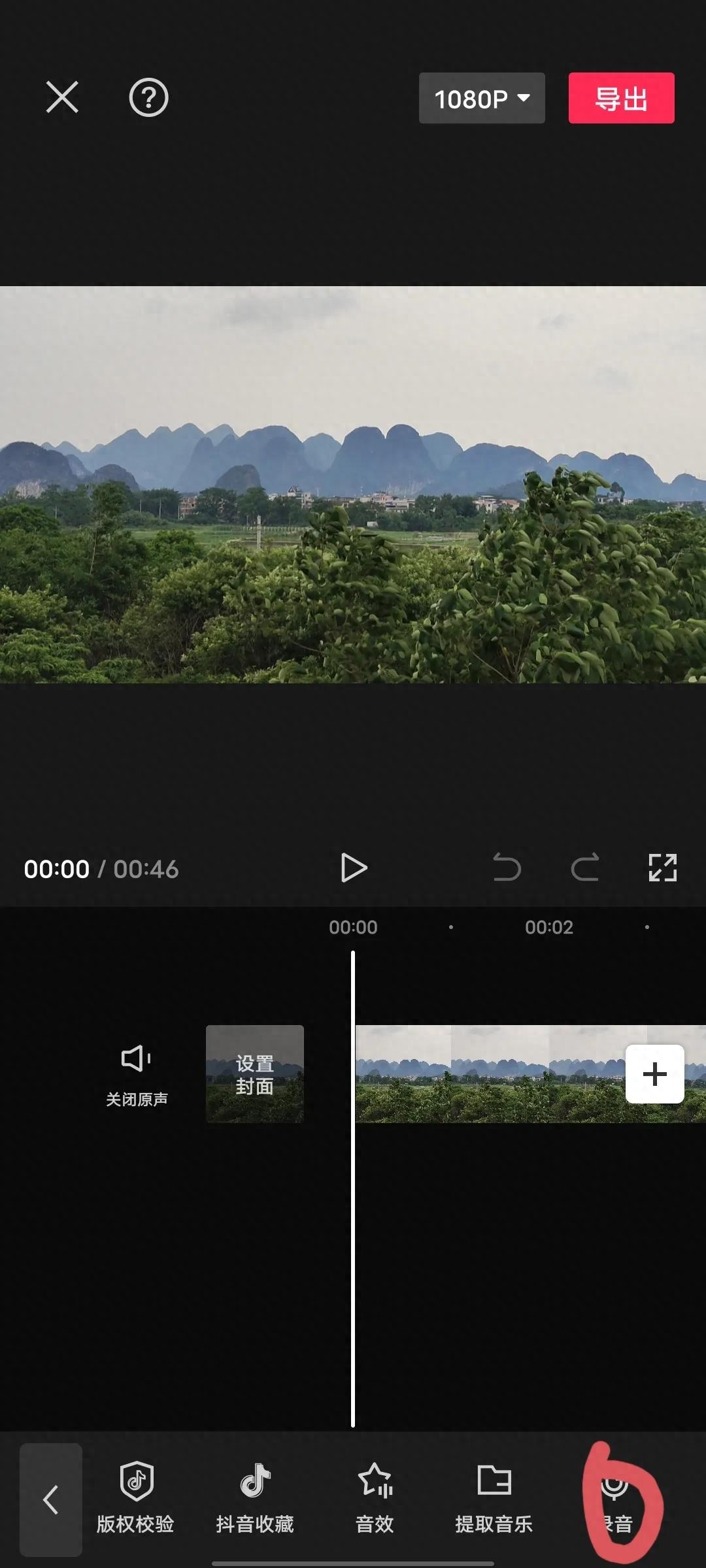 視頻裁剪上下剪用哪個軟件_視頻裁剪上下黑邊_視頻上下怎么裁剪