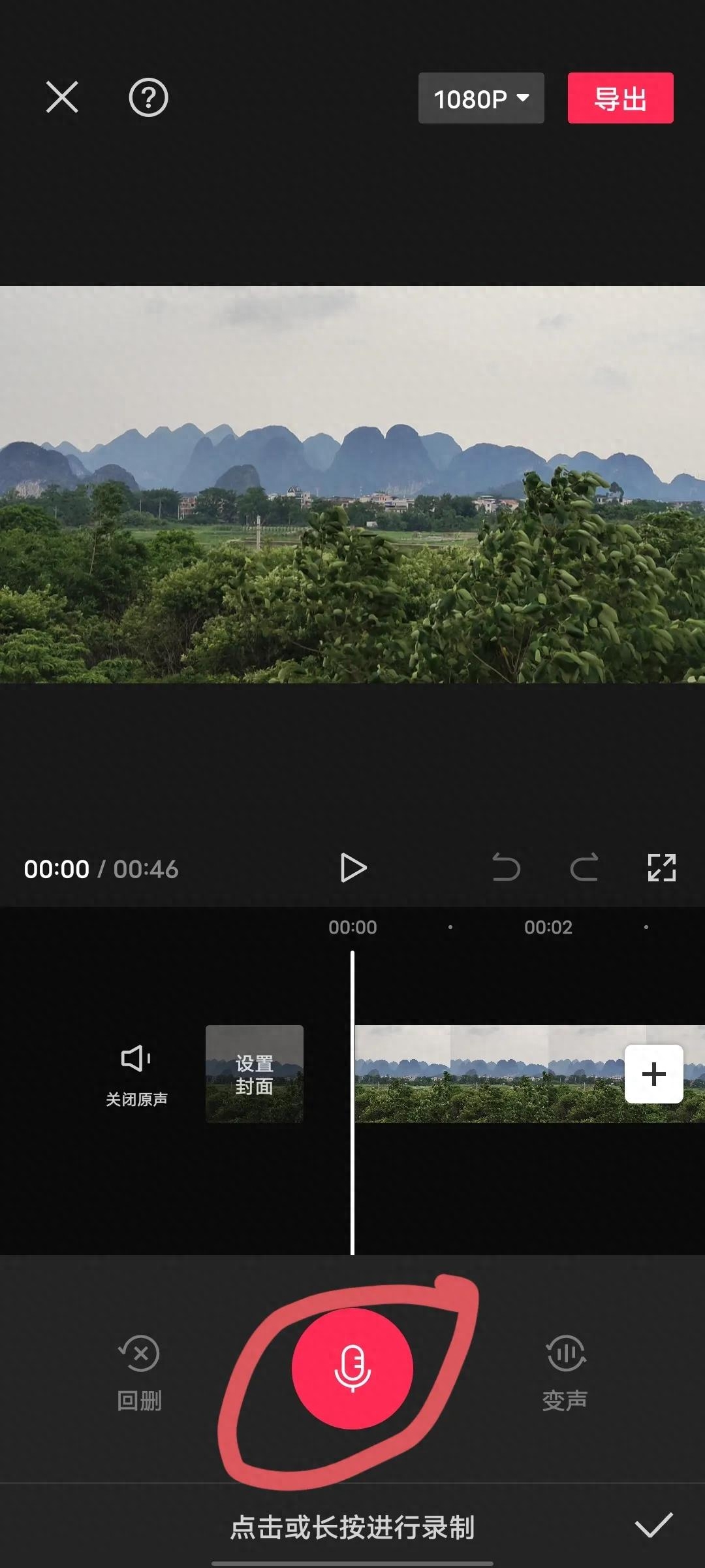 視頻裁剪上下黑邊_視頻上下怎么裁剪_視頻裁剪上下剪用哪個軟件