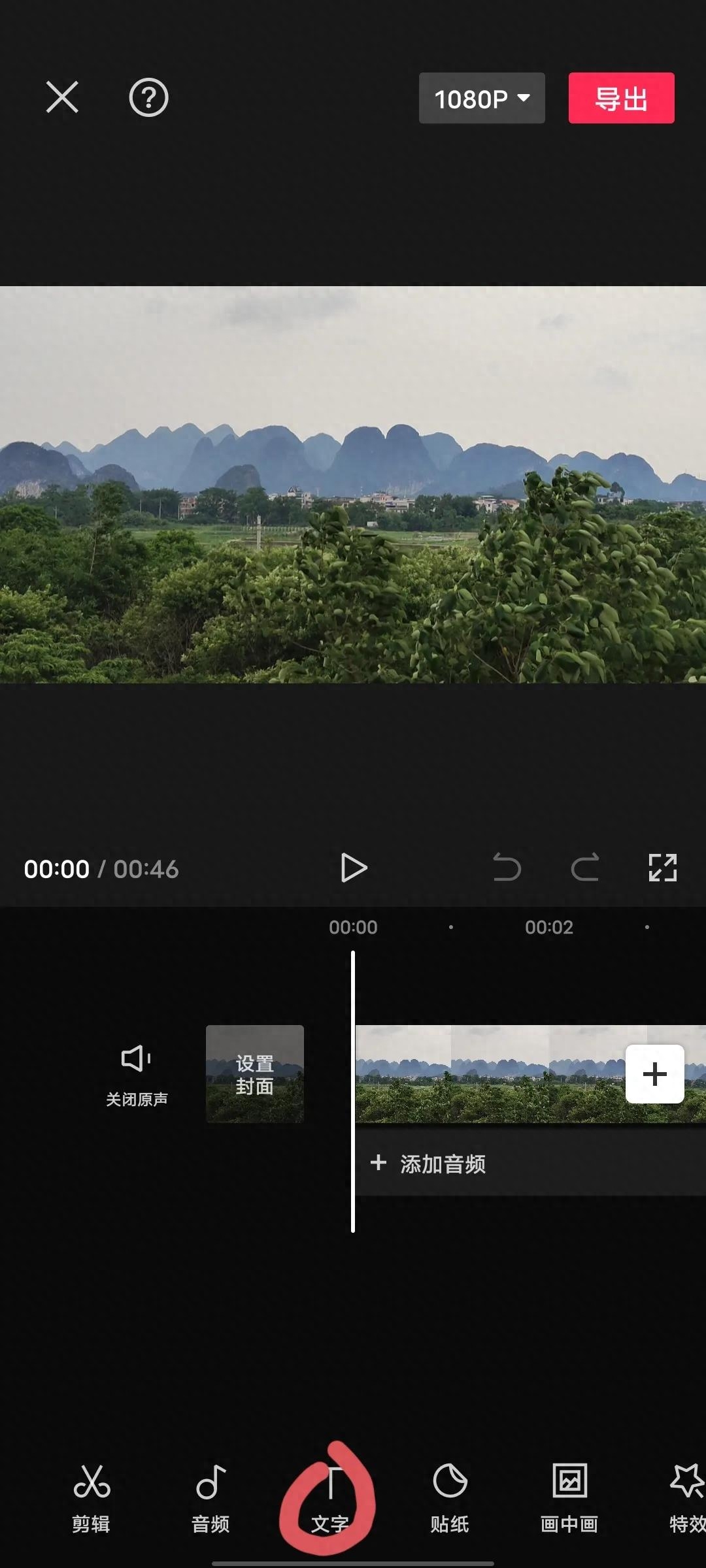 視頻裁剪上下黑邊_視頻上下怎么裁剪_視頻裁剪上下剪用哪個軟件