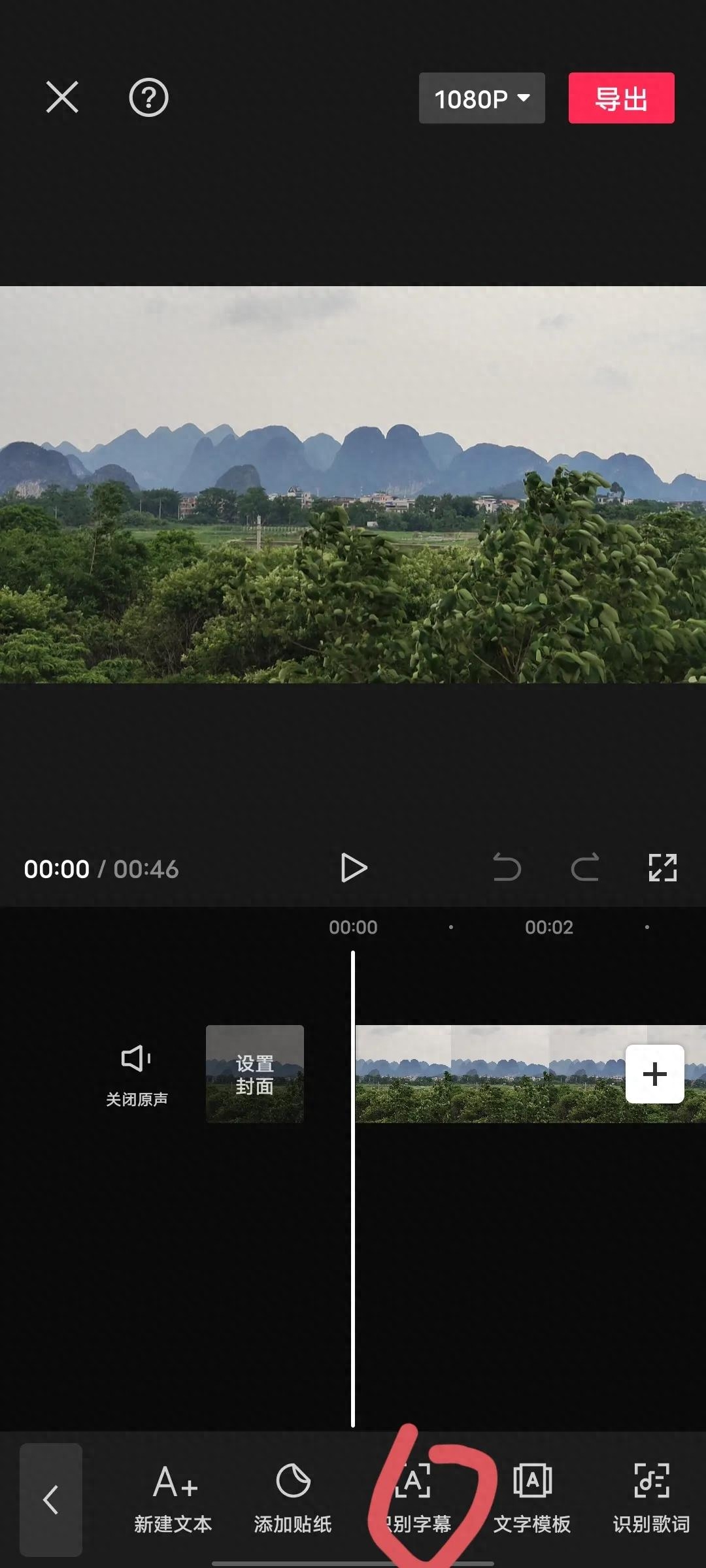 視頻上下怎么裁剪_視頻裁剪上下剪用哪個軟件_視頻裁剪上下黑邊