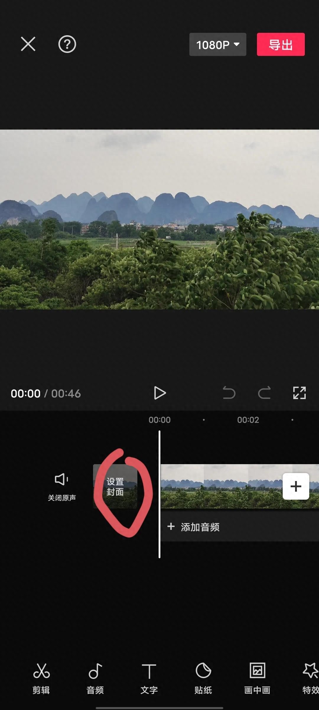 視頻上下怎么裁剪_視頻裁剪上下剪用哪個軟件_視頻裁剪上下黑邊