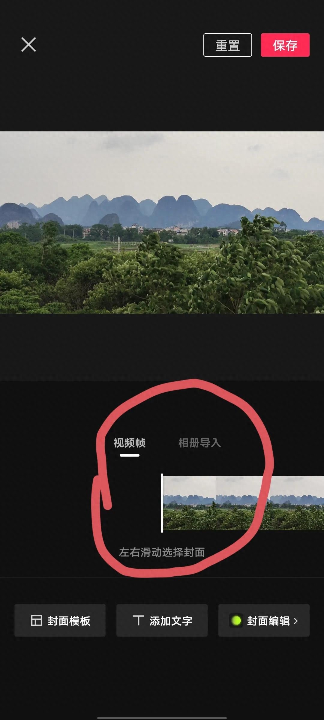 視頻裁剪上下剪用哪個軟件_視頻上下怎么裁剪_視頻裁剪上下黑邊