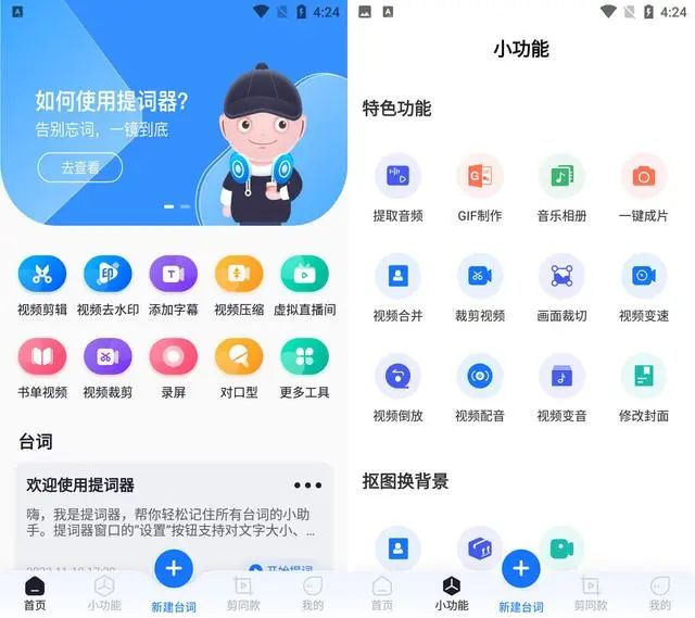 怎么做視頻剪輯？手把手教你3個技巧，從此視頻剪輯再無壓力！