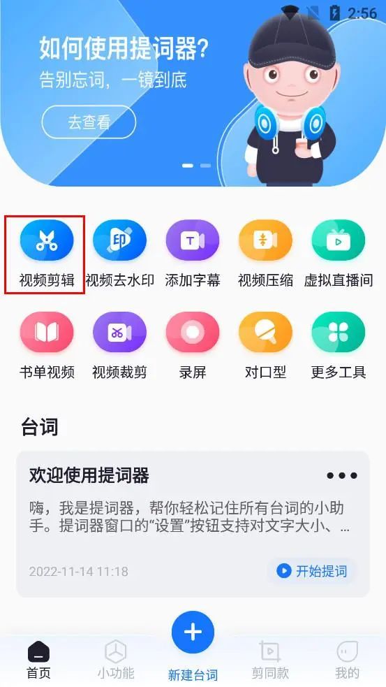 視頻剪輯做兼職能賺錢嗎_怎樣做視頻剪輯_視頻剪輯做什么內容好