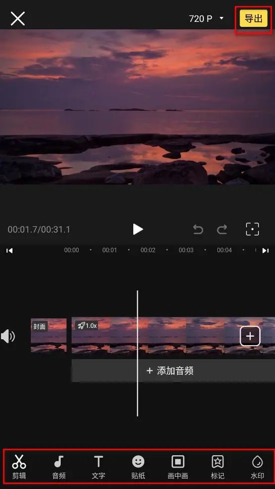 怎樣做視頻剪輯_視頻剪輯做什么內容好_視頻剪輯做兼職能賺錢嗎