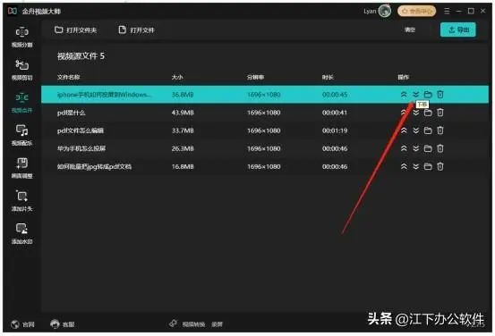 視頻剪輯做副業一般能真多少錢_視頻剪輯做什么內容好_怎樣做視頻剪輯