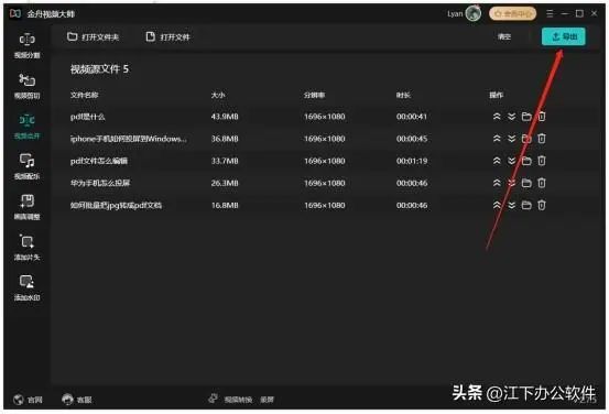 視頻剪輯做副業一般能真多少錢_視頻剪輯做什么內容好_怎樣做視頻剪輯