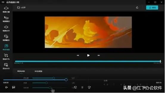 視頻剪輯做什么內容好_視頻剪輯做副業一般能真多少錢_怎樣做視頻剪輯