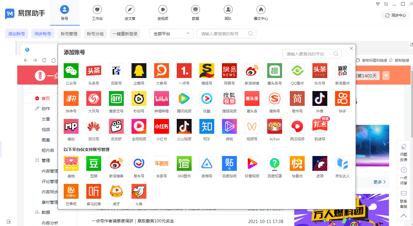 抖音代運營賬號怎么收費_抖音賬戶代運營_抖音賬號代運營
