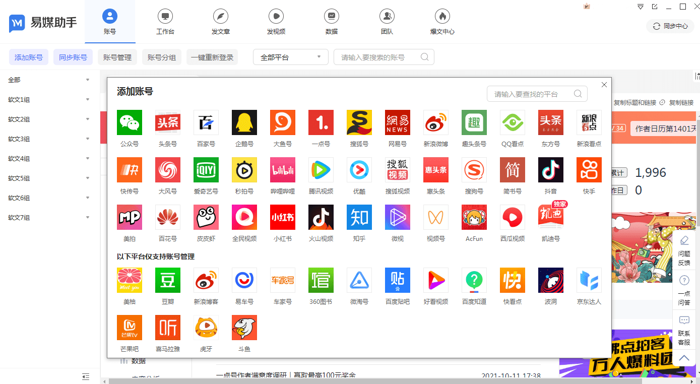 抖音賬戶代運營_抖音代運營賬號怎么收費_抖音賬號代運營