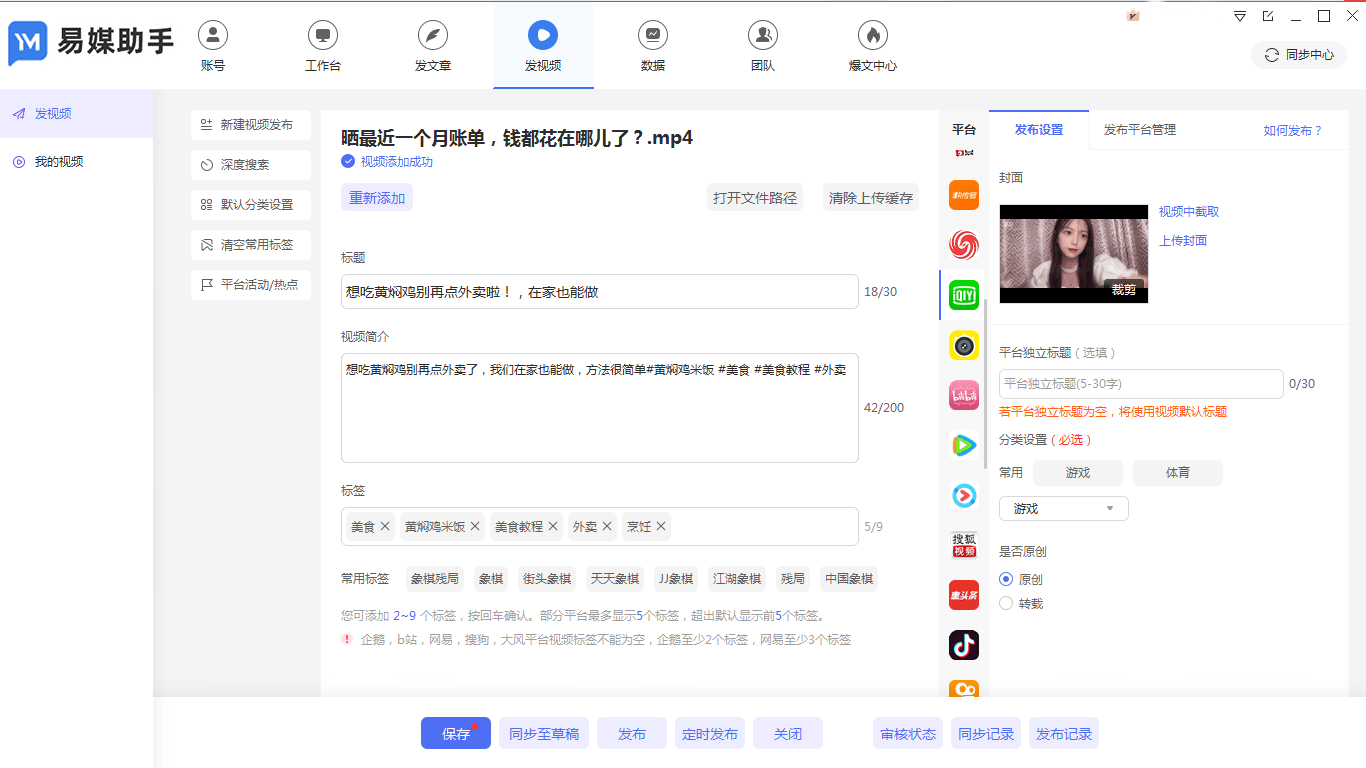 抖音賬號代運營_抖音代運營賬號怎么收費_抖音賬戶代運營