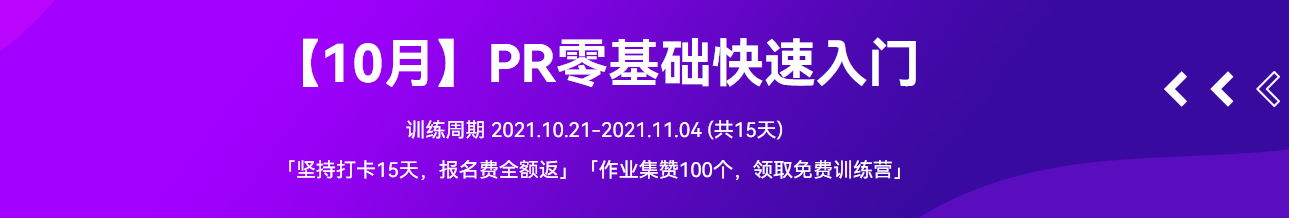 obs怎么裁剪畫面_pr怎么裁剪畫面_gif中文網(wǎng)裁剪畫面