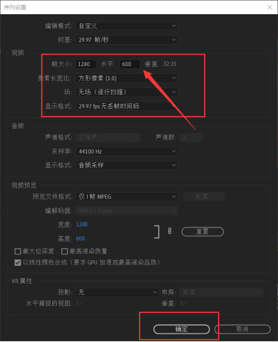 pr怎么裁剪畫面_obs怎么裁剪畫面_gif中文網(wǎng)裁剪畫面