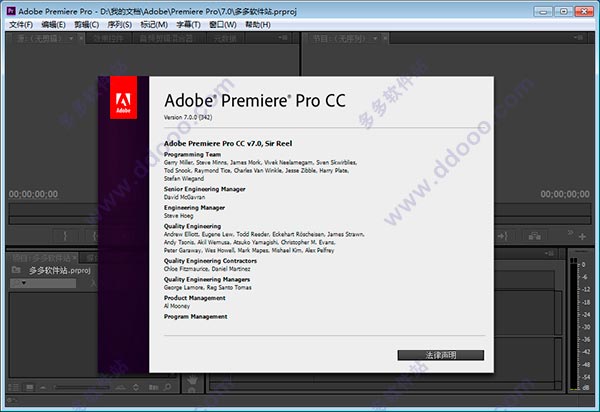 adobe premiere pro cc綠色精簡版 v7.0.0免序列號版