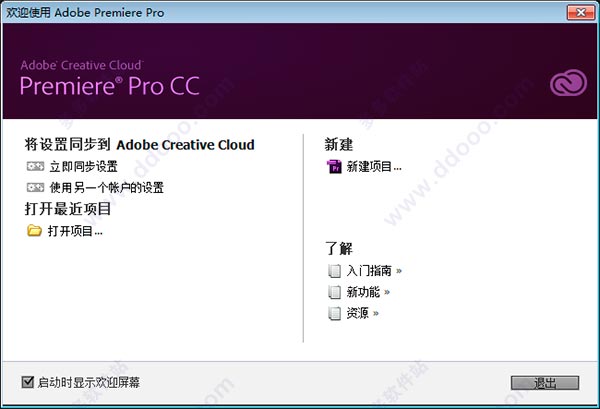 視頻軟件pr全稱_視頻軟件pr和ae哪個好_pr視頻軟件
