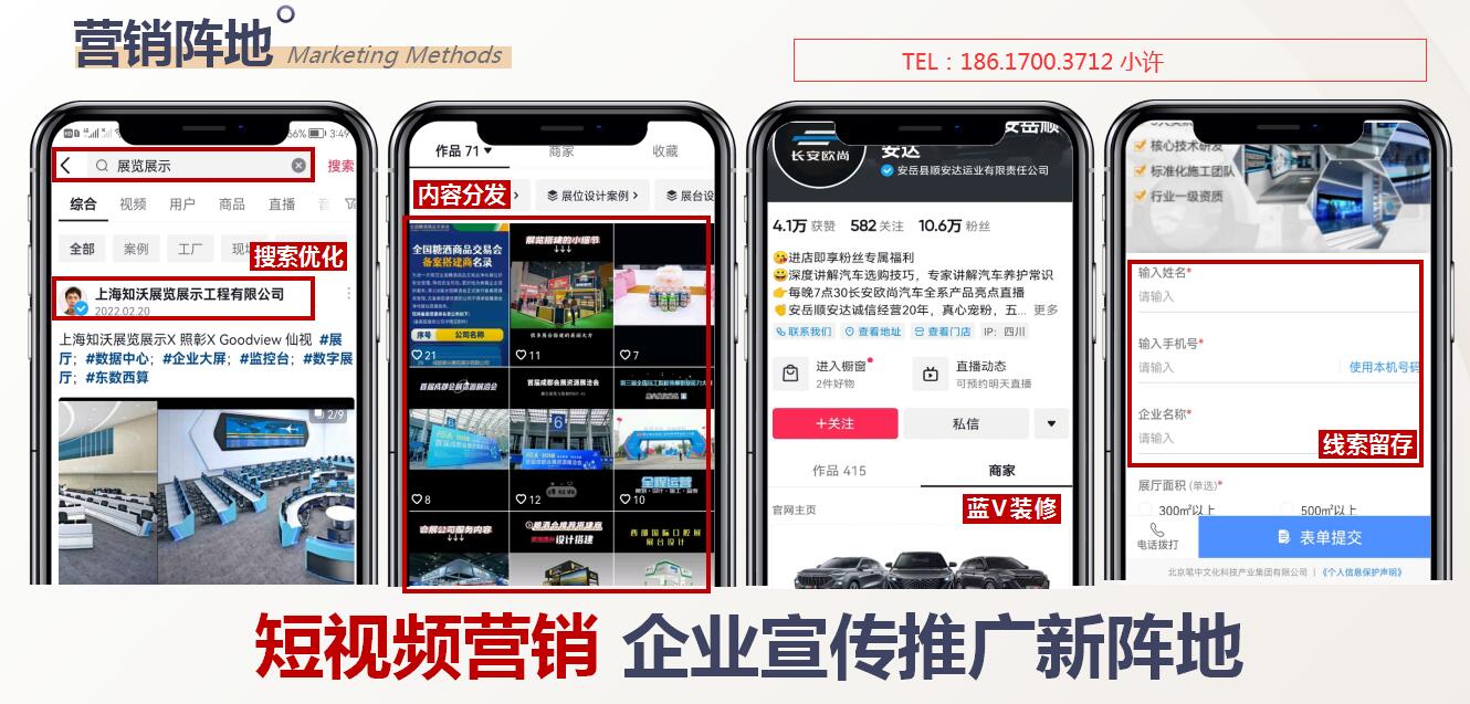 抖音天津代運(yùn)營(yíng)機(jī)構(gòu)怎么樣_天津抖音代運(yùn)營(yíng)機(jī)構(gòu)_抖音天津代運(yùn)營(yíng)機(jī)構(gòu)有哪些