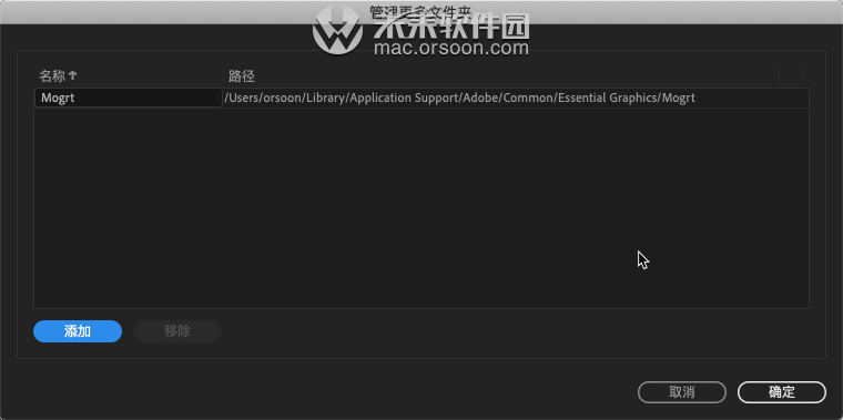 pr可以導(dǎo)入mp4格式嗎_pr可以導(dǎo)入什么格式的視頻_mts格式可以導(dǎo)入pr嗎