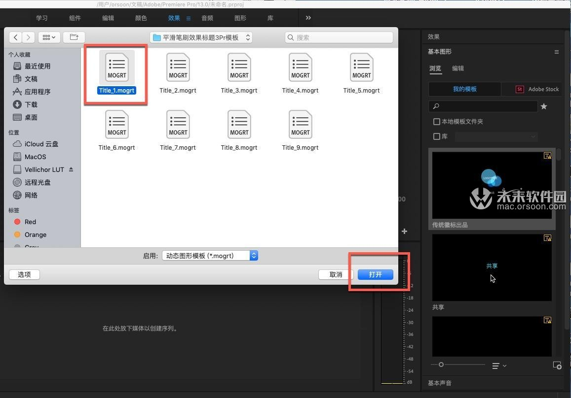 pr可以導(dǎo)入什么格式的視頻_pr可以導(dǎo)入mp4格式嗎_mts格式可以導(dǎo)入pr嗎