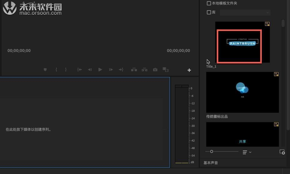 mts格式可以導(dǎo)入pr嗎_pr可以導(dǎo)入什么格式的視頻_pr可以導(dǎo)入mp4格式嗎