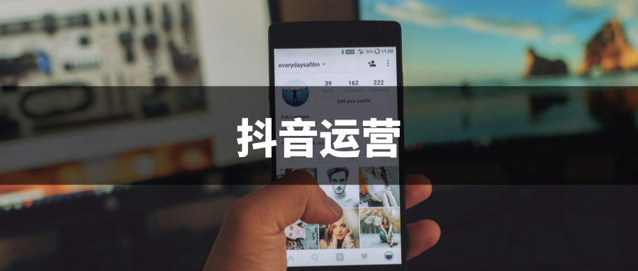 抖音賬號被永久封禁怎么注銷帳號