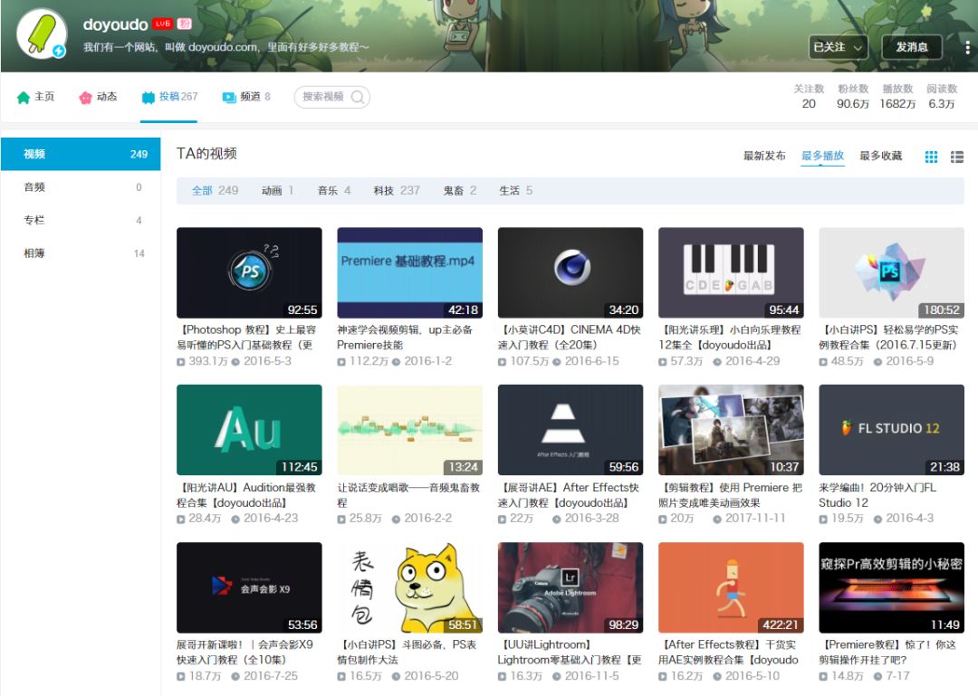 優設網app影視剪輯教程_優設網視頻剪輯教程_優設網視頻剪輯教程免費