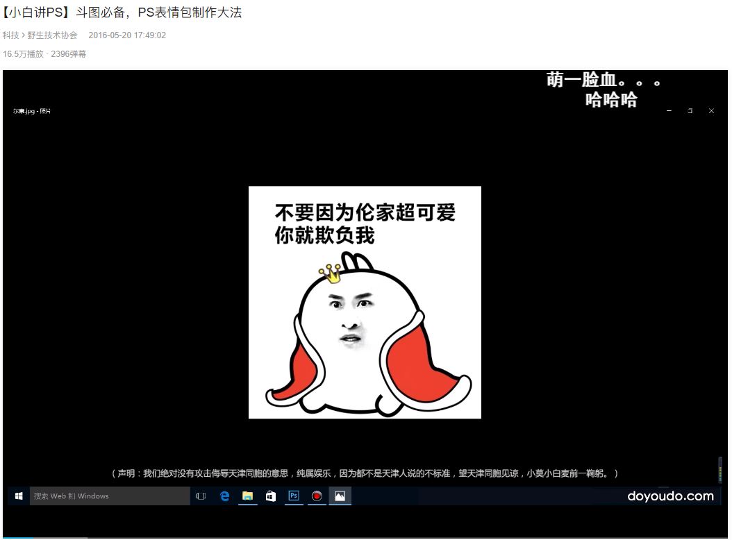 優設網視頻剪輯教程免費_優設網視頻剪輯教程_優設網app影視剪輯教程