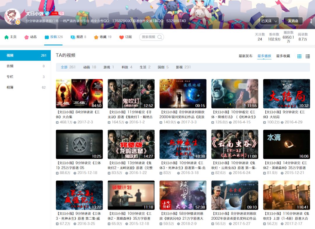 優設網視頻剪輯教程免費_優設網視頻剪輯教程_優設網app影視剪輯教程