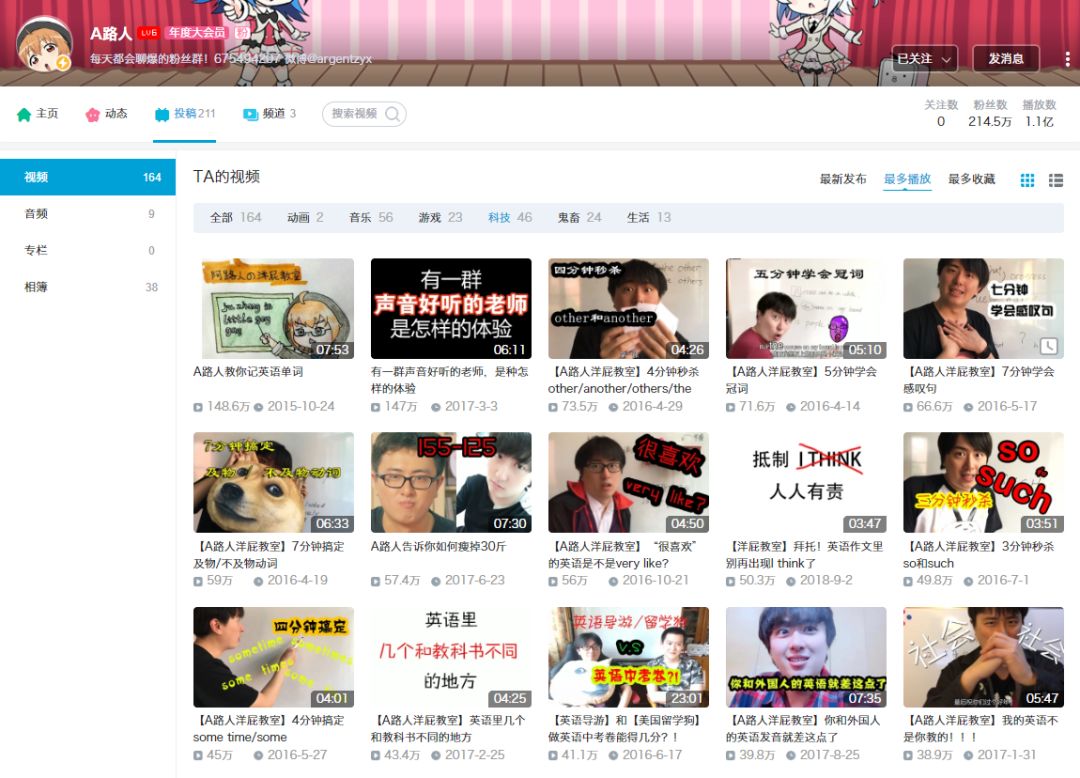 優設網app影視剪輯教程_優設網視頻剪輯教程免費_優設網視頻剪輯教程