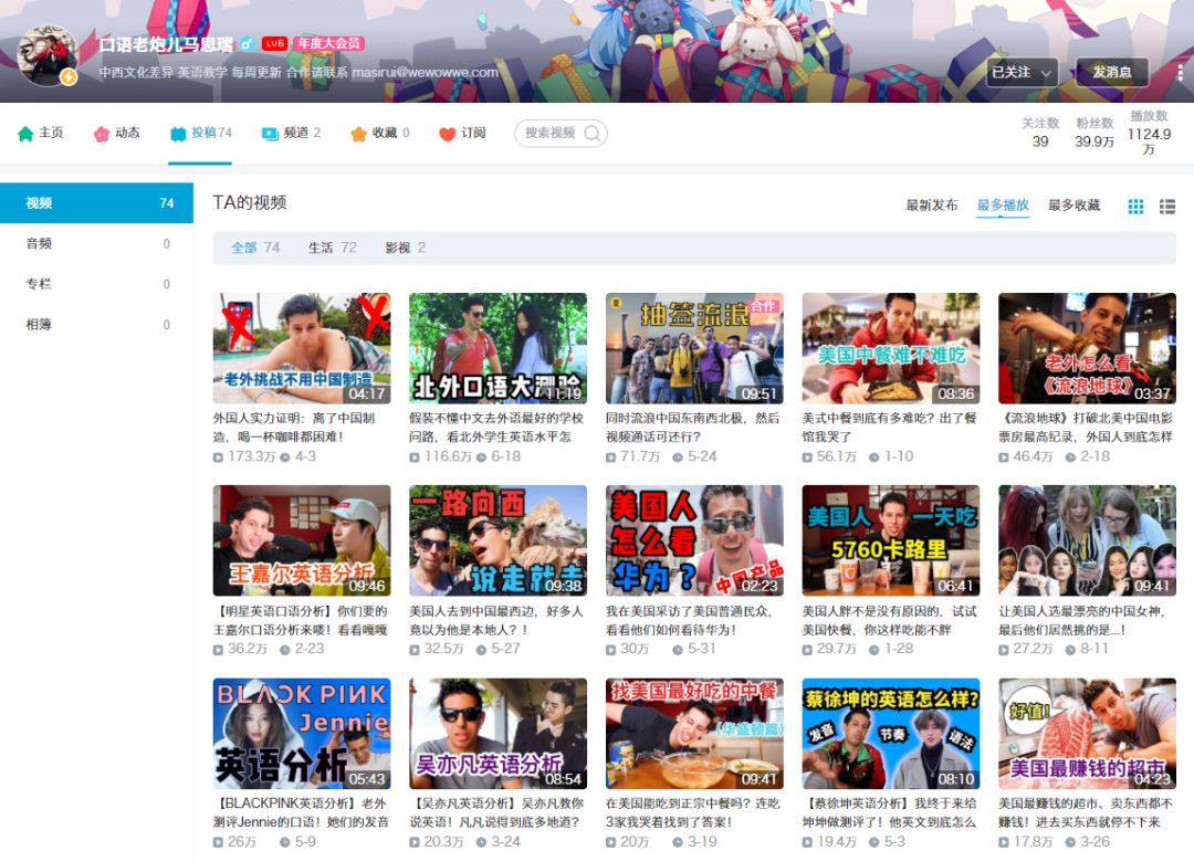 優設網app影視剪輯教程_優設網視頻剪輯教程免費_優設網視頻剪輯教程