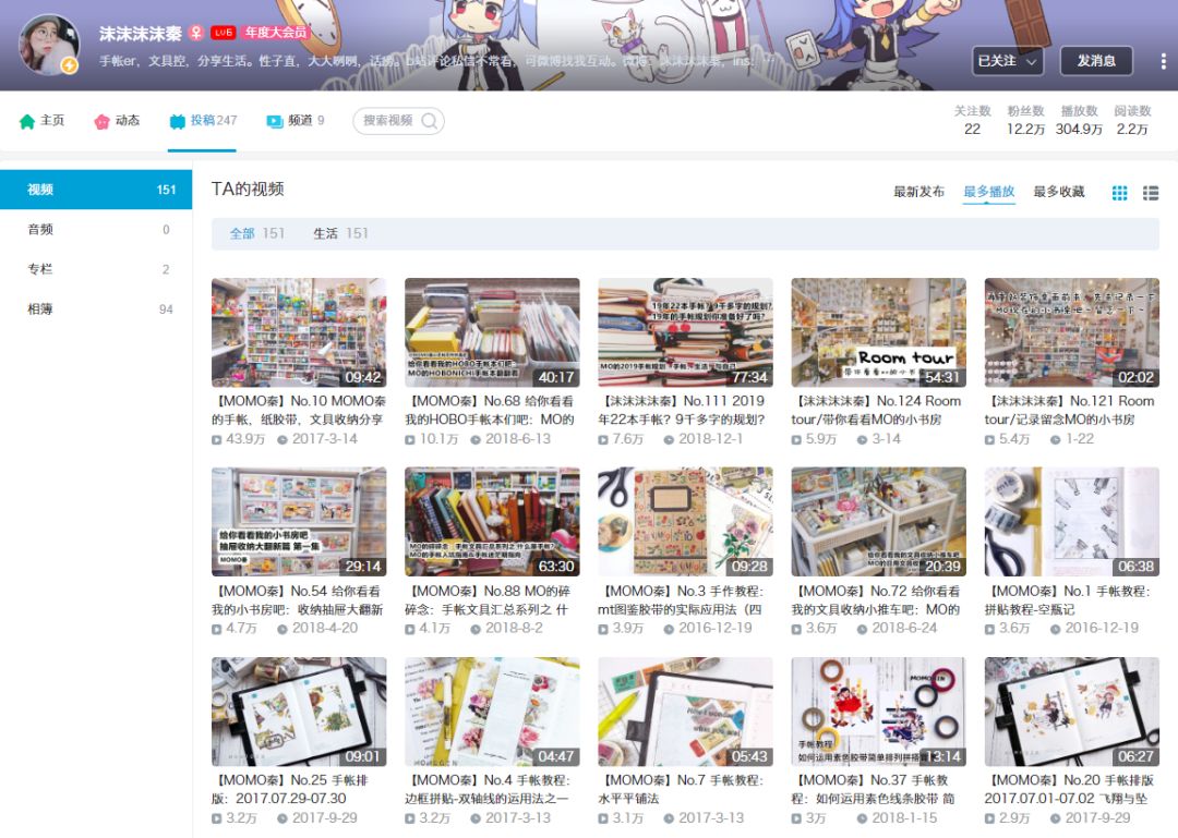 優設網app影視剪輯教程_優設網視頻剪輯教程_優設網視頻剪輯教程免費