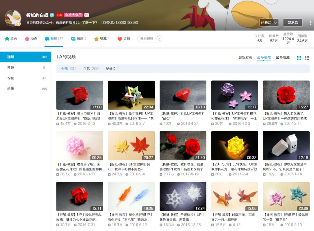 優設網app影視剪輯教程_優設網視頻剪輯教程免費_優設網視頻剪輯教程