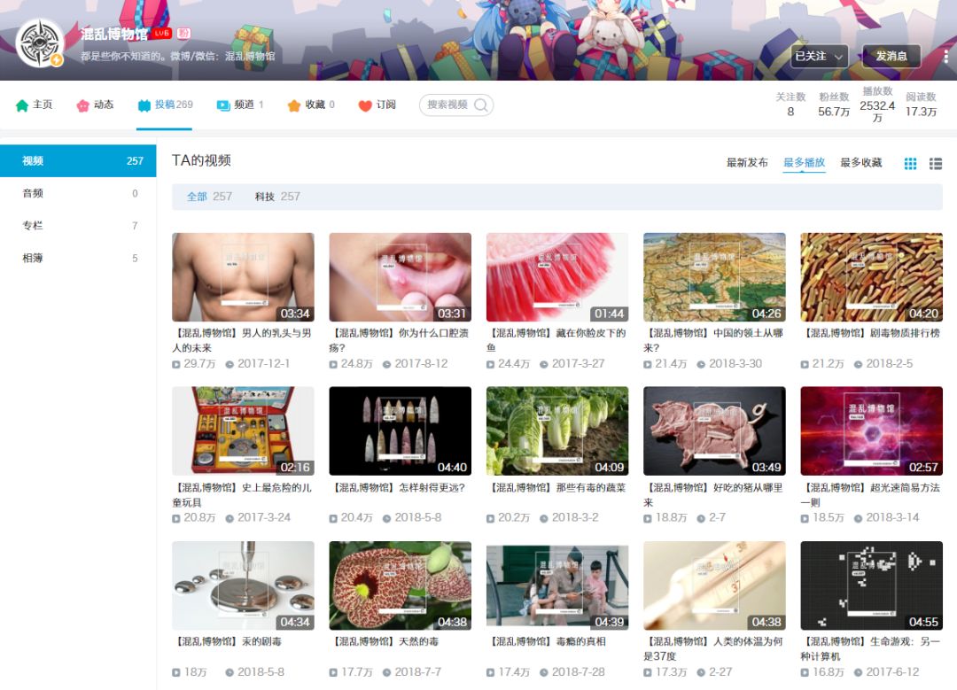 優設網app影視剪輯教程_優設網視頻剪輯教程_優設網視頻剪輯教程免費