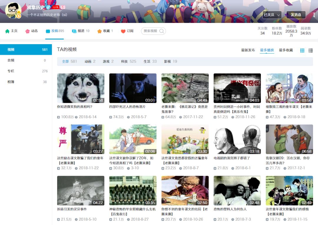 優設網視頻剪輯教程免費_優設網視頻剪輯教程_優設網app影視剪輯教程