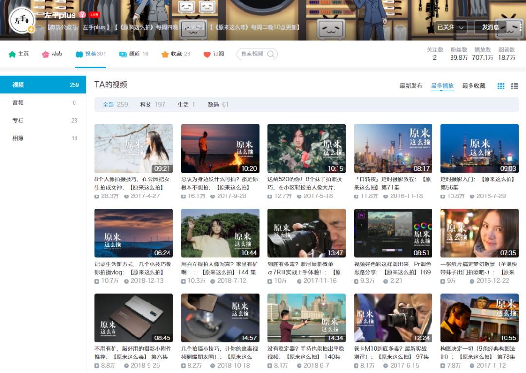 優設網視頻剪輯教程_優設網app影視剪輯教程_優設網視頻剪輯教程免費