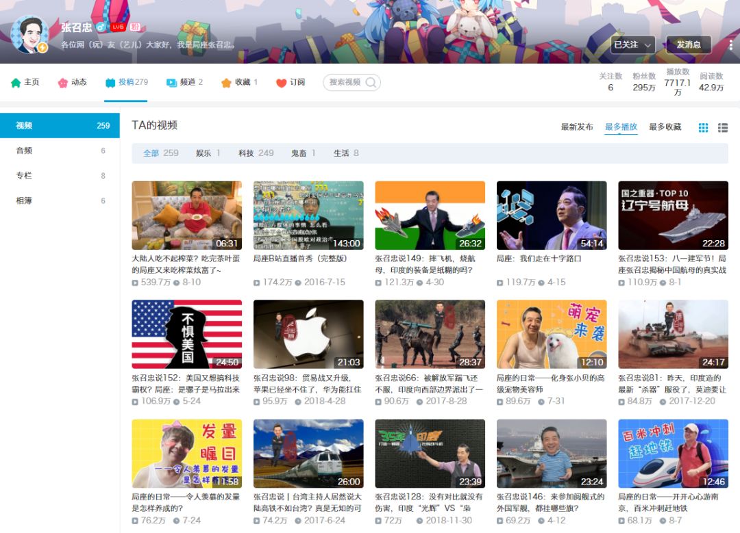 優設網視頻剪輯教程免費_優設網視頻剪輯教程_優設網app影視剪輯教程