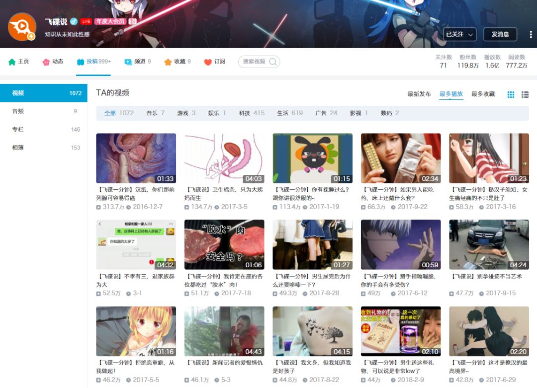 優設網app影視剪輯教程_優設網視頻剪輯教程免費_優設網視頻剪輯教程