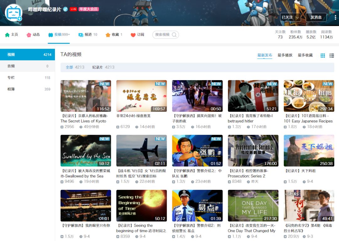 優設網視頻剪輯教程_優設網app影視剪輯教程_優設網視頻剪輯教程免費