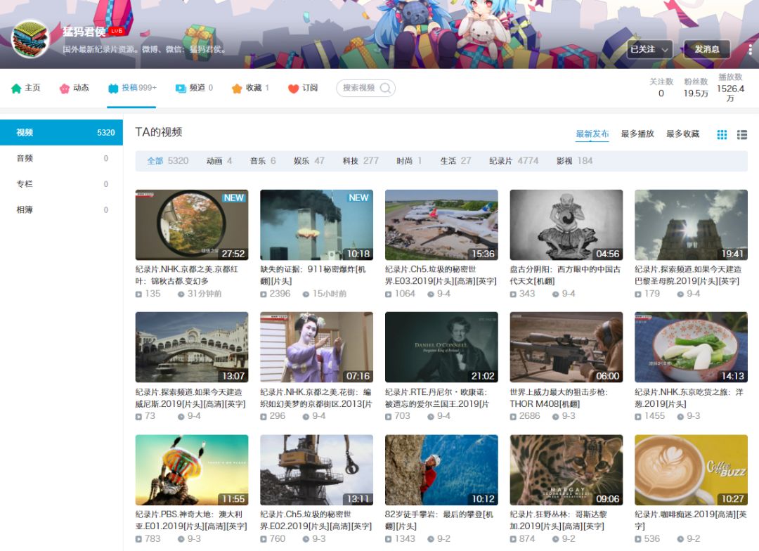 優設網app影視剪輯教程_優設網視頻剪輯教程_優設網視頻剪輯教程免費