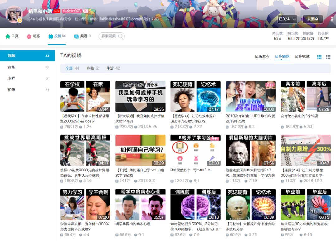 優設網視頻剪輯教程_優設網視頻剪輯教程免費_優設網app影視剪輯教程