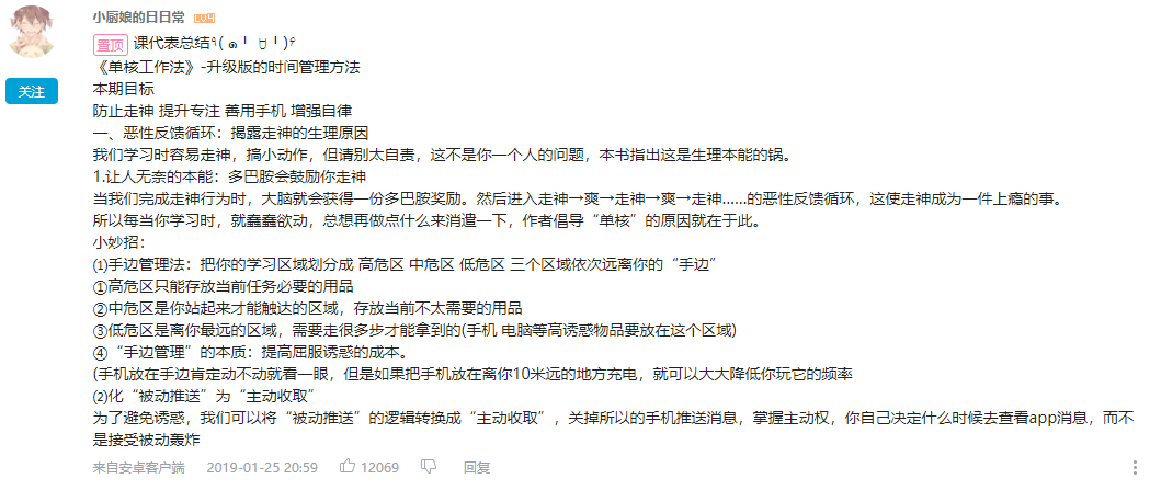優設網視頻剪輯教程_優設網視頻剪輯教程免費_優設網app影視剪輯教程