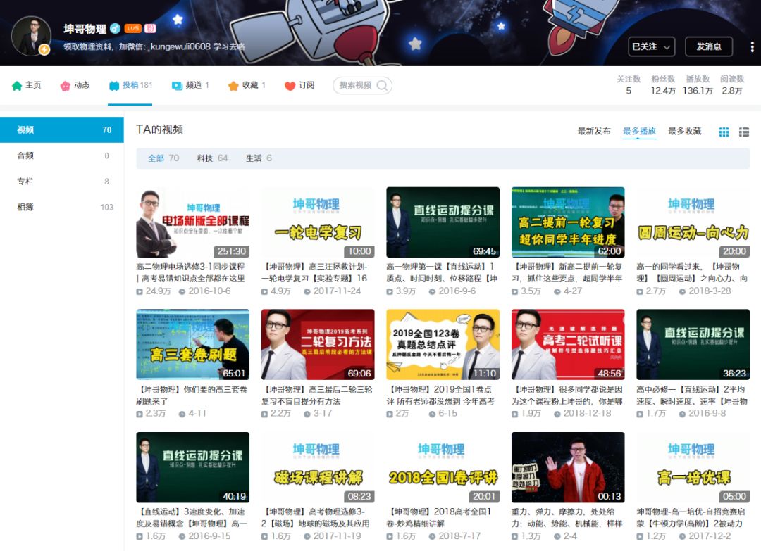 優設網視頻剪輯教程_優設網app影視剪輯教程_優設網視頻剪輯教程免費