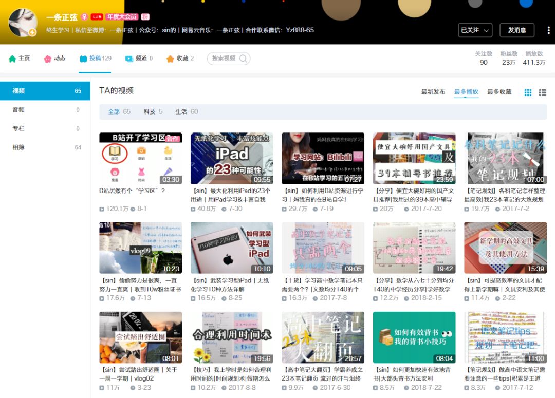 優設網視頻剪輯教程_優設網app影視剪輯教程_優設網視頻剪輯教程免費