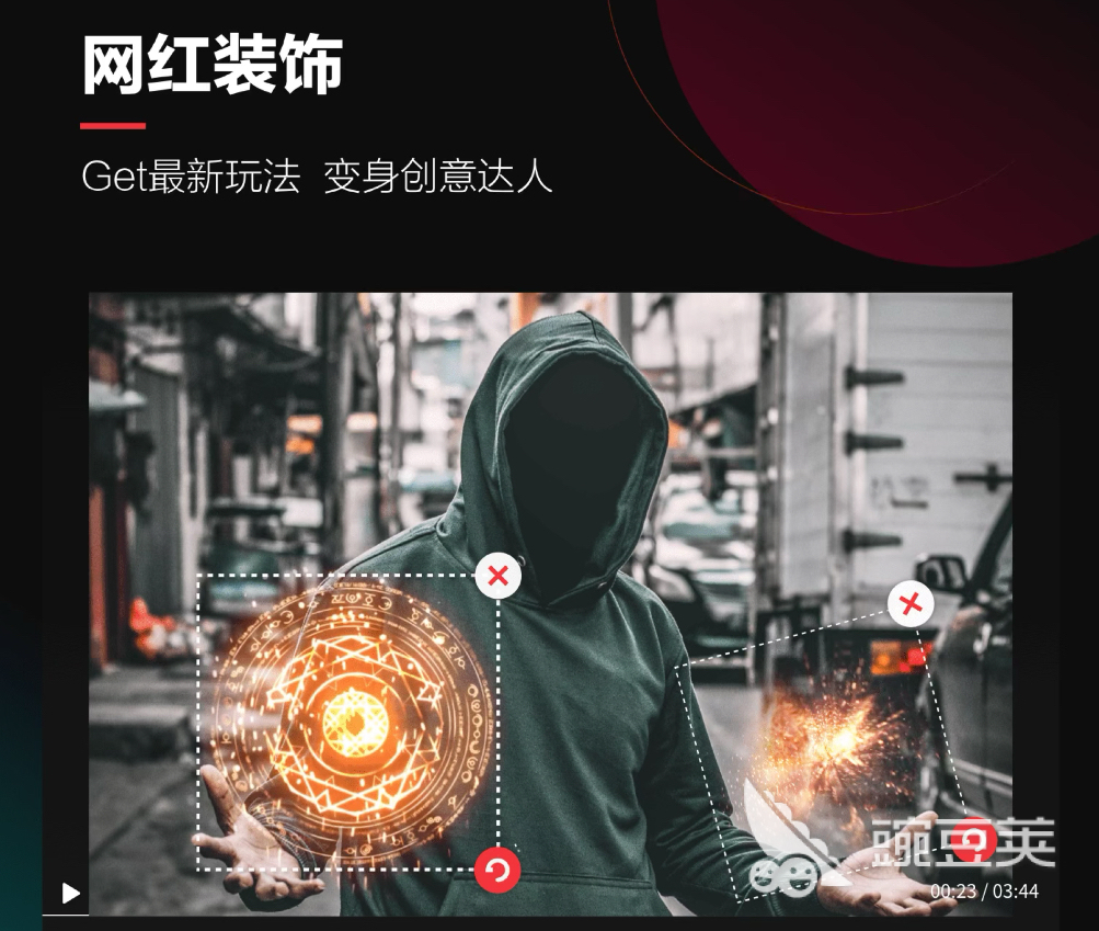 抖音音頻剪輯軟件_抖音里剪輯視頻用啥軟件_剪輯抖音視頻用什么軟件