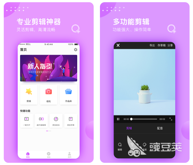 抖音里剪輯視頻用啥軟件_剪輯抖音視頻用什么軟件_抖音音頻剪輯軟件