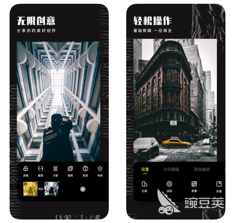 抖音里剪輯視頻用啥軟件_剪輯抖音視頻用什么軟件_抖音音頻剪輯軟件