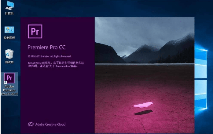 視頻剪輯pr培訓_視頻剪輯premiere_pr 視頻剪輯
