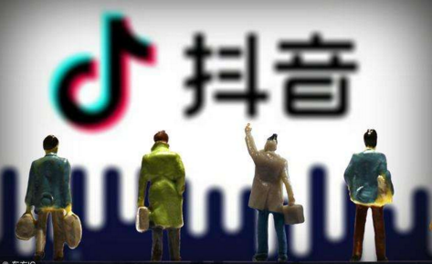 抖音店鋪的運營_抖店運營需要做什么_抖店的運營模式